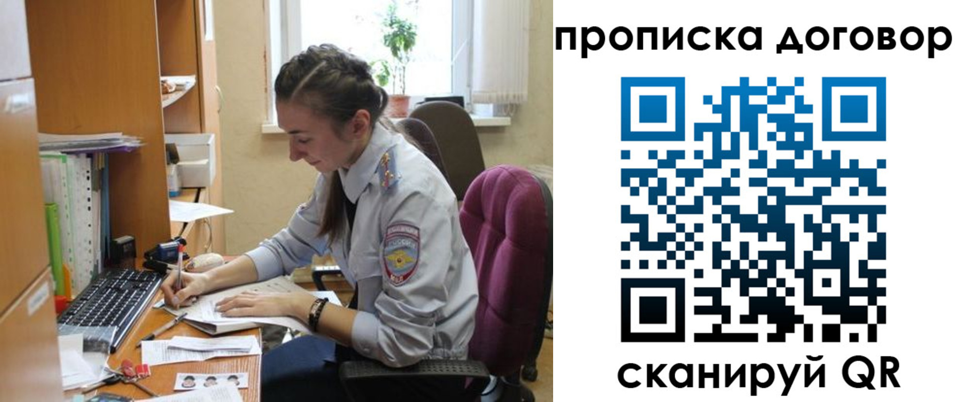 где прописаться в Шали
